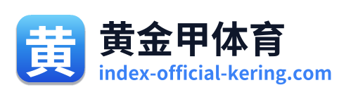 黄金甲体育 Logo